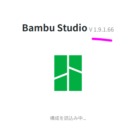 Bambu-studio240518-3