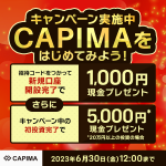 CAPIMA230515-6_600×600