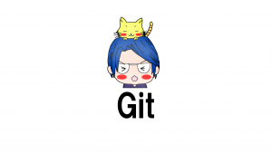 PythonとGitのダウンロード方法