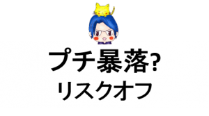 5-52 詐欺疑惑の飛び火? 仕込んでいた「KCS」の対応策