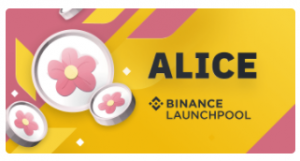 3/15にBinanceに上場するALICE、Launchpool開始
