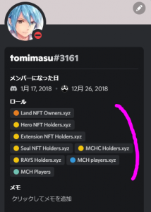 11/19(土)までにOASのエアドロップに備えよ!