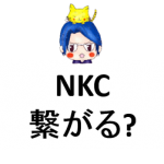 NKC180519-6
