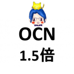 OCN180423-4