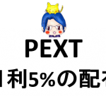 PEXT180419-8