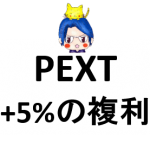 PEXT180425-5