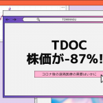 TDOC230512-5