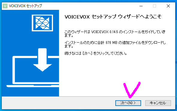 Voicevox230304-5