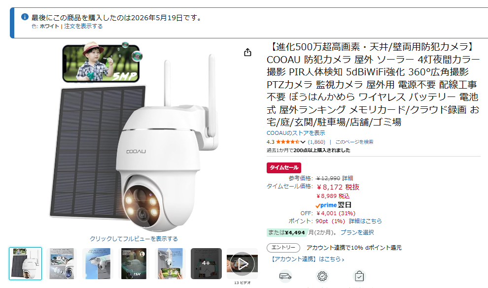 ar-w606-11