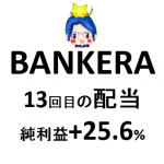 bankera-171129-2