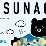 batsunagu-1