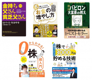 バフェッサ、本が貰えるキャンペーン実施中