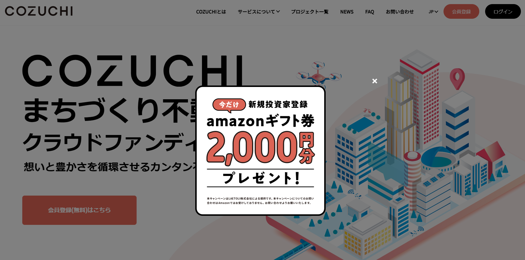 cozuchi210903-1