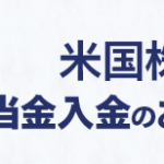 haitou260703-1