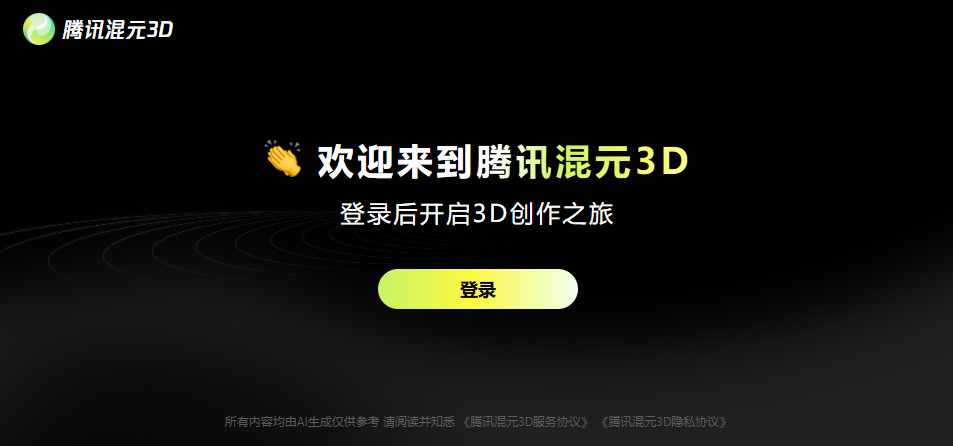 hunyuan3D-1