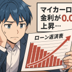 kaisyain250507-1