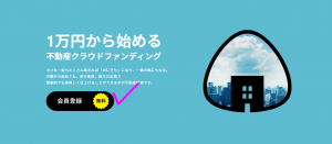 ONIGIRI Funding(おにぎりファンディング)登録でAmazonギフト1000円分!!