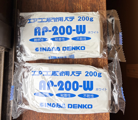 pate260509-3