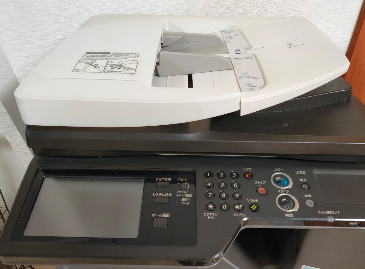 5000円で購入したシャープ印刷機「MX-2310F」早速エラー「H3-02」 | 20