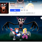 roblox99nights250803-1