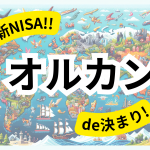 shin-nisa240216-8