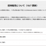 switch2-1