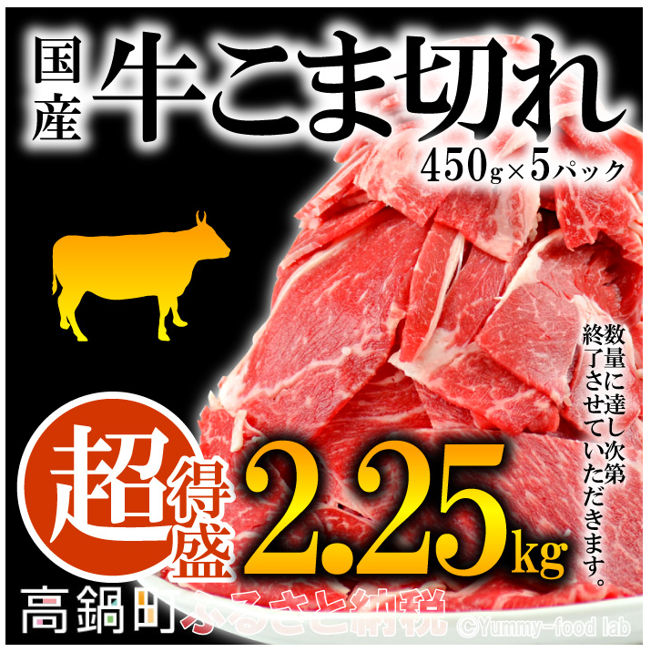 takanabe-beef-1