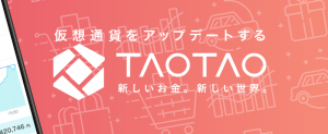 TAOTAOの1,000円キャンペーンに申込!! 投資ファンド「Zコーポレーション」?